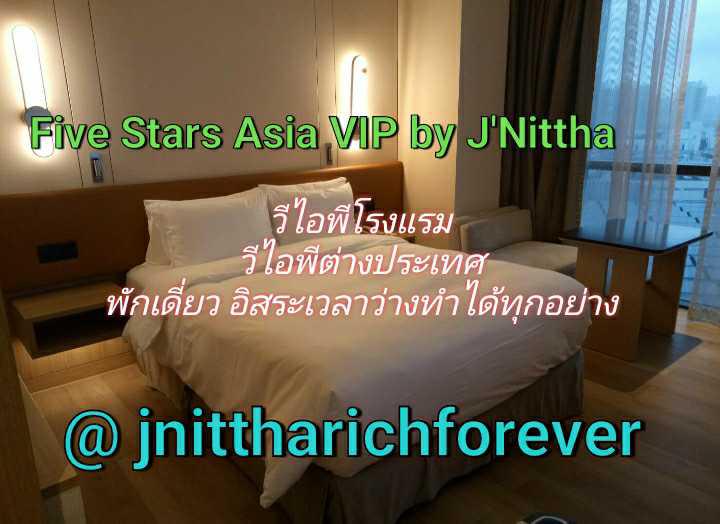 โรงแรม 100000 ขอนแก่น พล เมืองพล โรงแรม 100000 ขอนแก่น พล เมืองพล