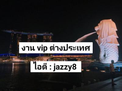 โรงแรม 120000 ชลบุรี พนัสนิคม วัดหลวง