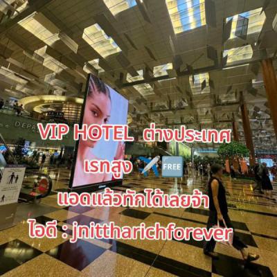 โรงแรม 100000 บุรีรัมย์ ลำปลายมาศ ลำปลายมาศ