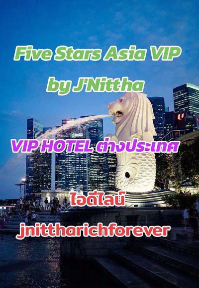 โรงแรม 0611206638 ภูเก็ต เมืองภูเก็ต ฉลอง